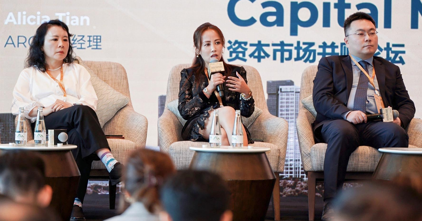 ARC Group Securities Highlighted at Capital Markets and M&A Forum